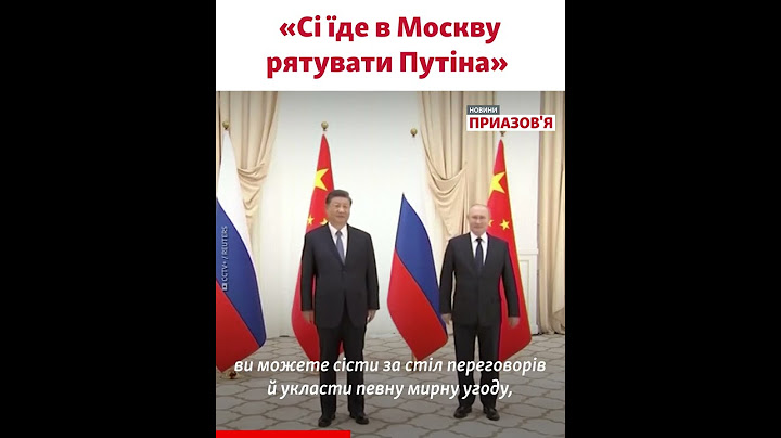 «Сі Цзіньпін запропонує Зеленському зупинити контрнаступ і почати переговори з Путіним» – політолог