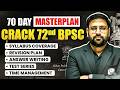 72nd BPSC Clear करने का 70 Days Masterplan 🎯 | Complete Strategy & Study Schedule 🔥 | #bpsc