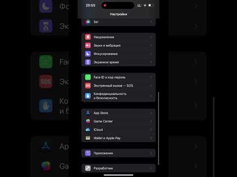 Не удаляется приложение на новых iOS? Попробуй это! #Shorts #iOS #iPhone #айфон