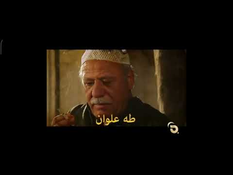 مقدمه مسلسل ايوب