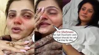 Rubina Dilaik got Emotional with Abhinav after seeing Shehnaaz Gill's Critical condition