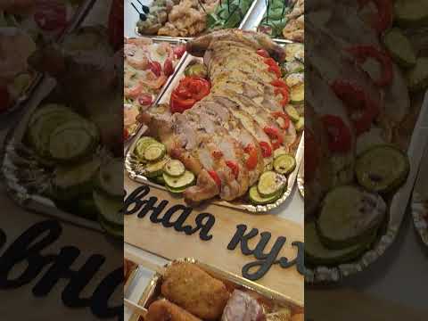 Банкеты.Обучение.Фуршеты.