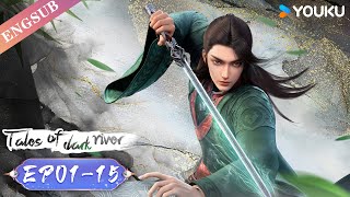 【Tales Of Dark River】EP01-15 FULL | Ancient Anime | YOUKU ANIMATION