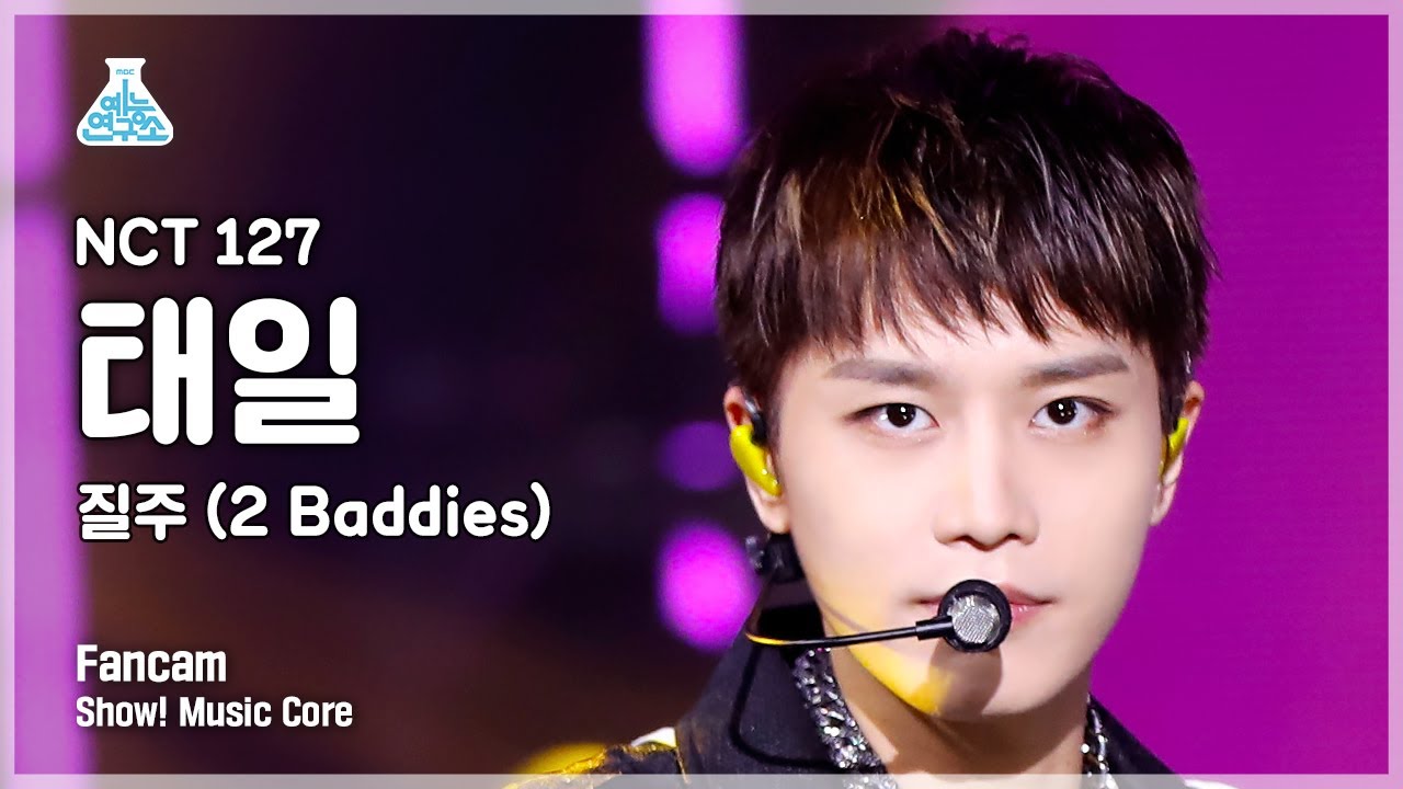 [예능연구소] NCT 127 TAEIL - 2 Baddies(엔시티 127 태일 - 질주) FanCam | Show! MusicCore | MBC221001방송