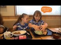【吉野家】新メニューと店舗限定メニューを食べたよ!バイリンガル姉妹