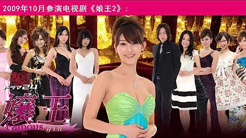 蒼井空2002——2019所有作品介紹！ - 天天要聞