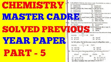 #CHEMISTRY PRT-5 SOLVED MASTER CADRE PREVIOUS YEAR PAPER ਜਰੂਰ ਦੇਖੋ 👇