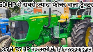 New Johndeere 5210 gear pro full review and specification पुराने 5210 से क्या अलग है इस ट्रेक्टर me