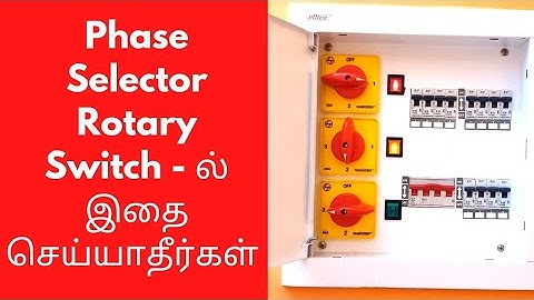 Rotary Switch 3 phase Tamil