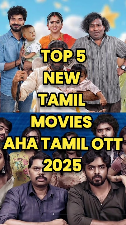 New Tamil movies Aha ott 2025 #tamilmovie #tamildubbed #ahatamil #ahatamilott #shorts #comedy #movie