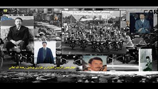 اجمل صور الرئيس الجزائري هواري بومدين رحمه الله تعالى