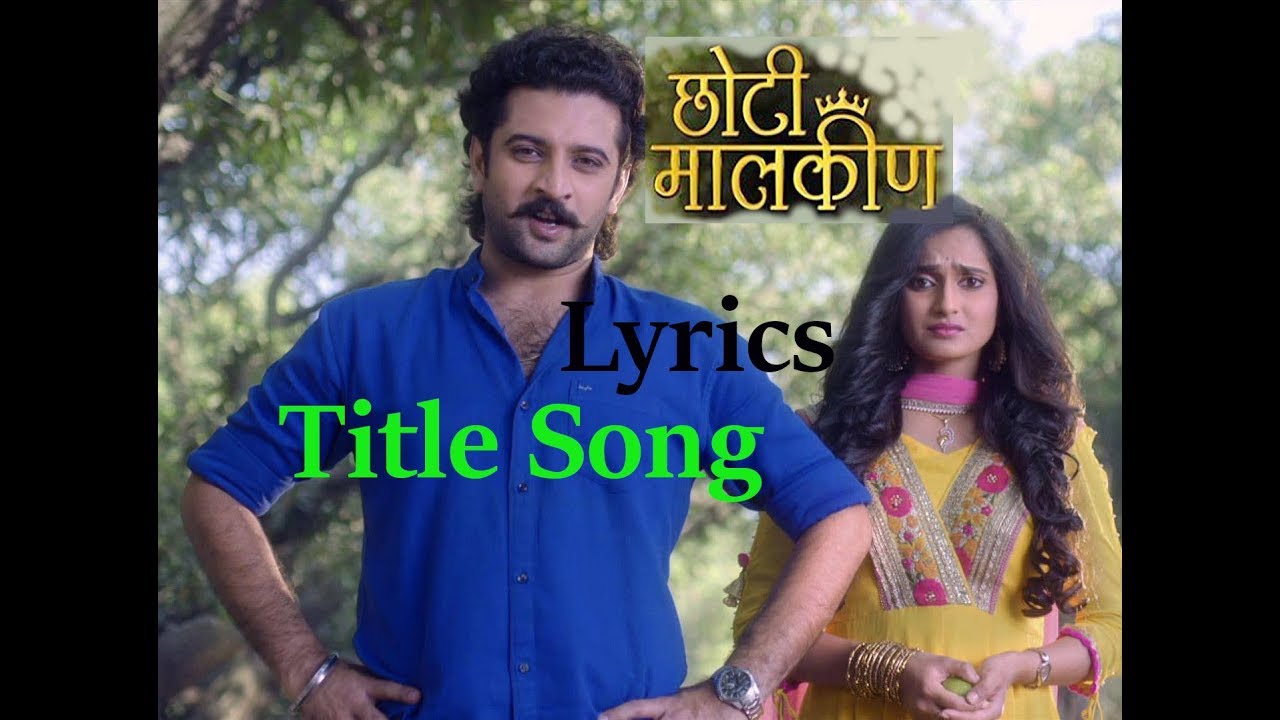 Chhoti Maalkin Title Song Lyrics  Star Pravah