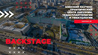 🚑 backstage съемки интерактивного тура медицинского центра! 💉💊 ссылка на тур в описании 🔽