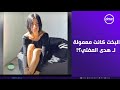 هل أغنية البخت لـ ويجز كانت معمولة لـ هدى المفتي الإجابة اللي كل الناس مستنياها مع صاحبة السعادة هل أغنية البخت لـ ويجز كانت معمولة لـ هدى المفتي الإجابة اللي كل الناس مستنياها مع صاحبة السعادة