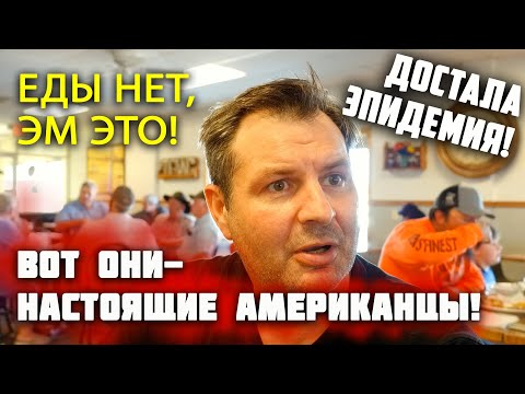 Видео: Продукты питания американцы едят неправильно - Matador Network