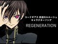 REGENERATION 歌ってみた【Asuka】