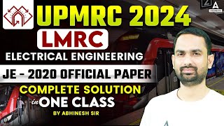 UPMRC/LMRC 2024 Electrical Previous Year Question Paper | UPMRC Previous Year Paper Solution