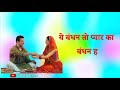 Suraj kab dur GAGAN se status video songs WhatsApp status