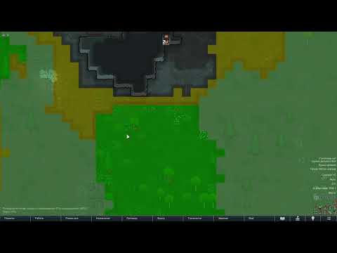 Rimworld მოსკიტის მარცხი