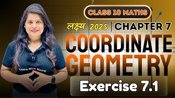 Coordinate Geometry | Exercise 7.1 | Chapter 7 | "लक्ष्य" 2025