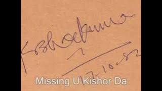 Main Aur Meri Awargi - Kishor Kumar