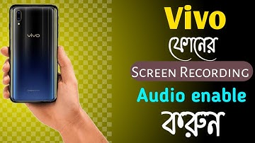 How To Screen Record With Audio In #Vivo v15pro/v15 | Vivo Screen Recording With Audio