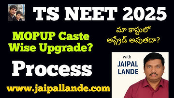 TS NEET 2025 UPGRADE POSSIBILITY IN MOPUP 
