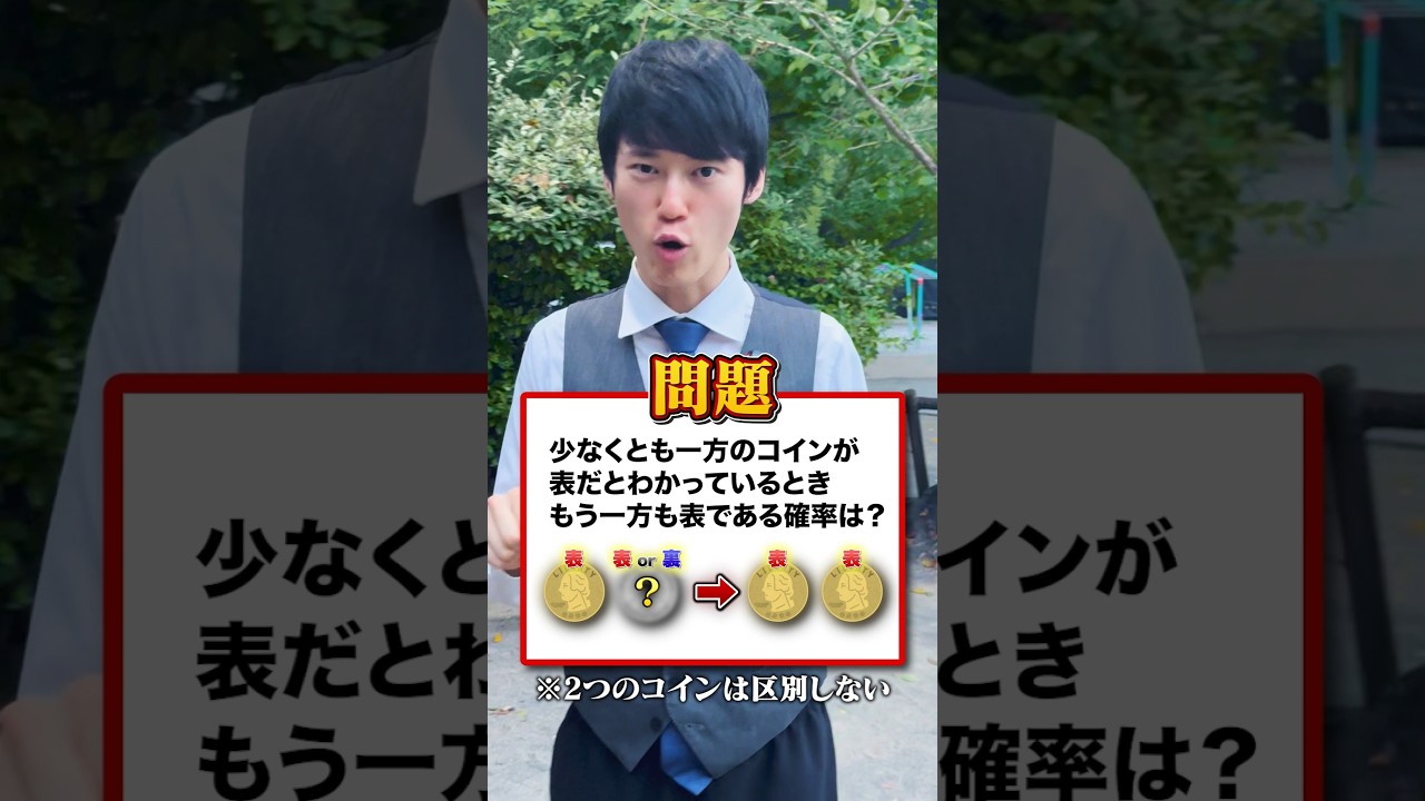 Is that answer really correct? - YouTube