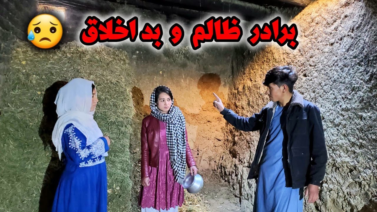 بد اخلاقی و ظلم در خانه(رفتار زشت یک جوان در ماه روزه )#new #comedy #video