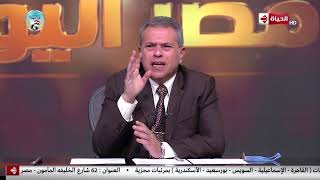 مصر اليوم - توفيق عكاشة: إن سقطت الجزائر ستسقط الكثير من الدول العربية ماعدا مصر