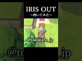 【弾いてみた？】いまさらこの曲を弾いてみた…。#shorts