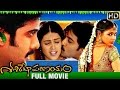 Sasirekha Parinayam Full Length Telugu Movie || Tarun , Genelia D'Souza || Telugu Hit Movies