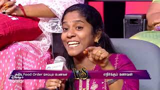 Neeya Naana Promo-Vijay tv Show