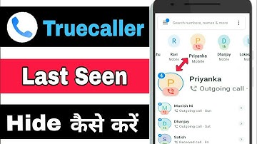How to Hide Last Seen on Truecaller | truecaller last seen hide kaise kare