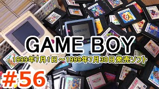 ゲームボーイ - ゲームボーイ‼️りこさん　‼️ ゲームボーイソフト大全 #56 - YouTube