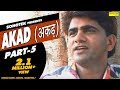 Akad Full Movie Hd Part 5 - Dehati Film - Uttar Kumar - Haryanvi Film