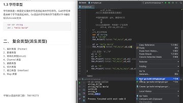 千锋GO语言教程：18 string类型及字符编码