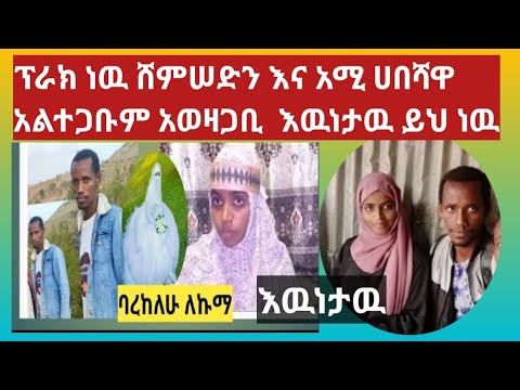 ቪዲዮ: የእሱ ምርጥነት በካፒታል መፃፍ አለበት?