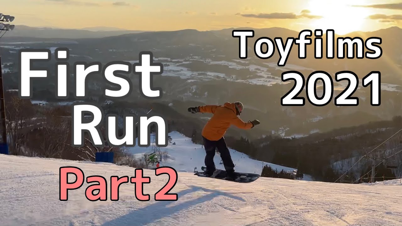 朝イチ最高な瞬間②後編 フリーラン特集 ToyFilms 2021（スノーボード）（Snowboarding）Music Mix by EpidemicSound