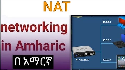 NAT computer networking in Amharic | network address translation