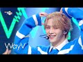 (4K) [BACK2BACK ⭐ WayV] Give Me That (Korean Ver.) 🔁 Vision Wings (English Ver.) | KBS WORLD TV