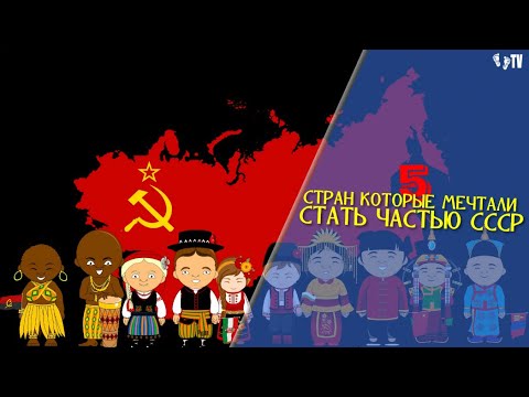 Video: Najokrutniji Zakoni Vremena SSSR-a: TOP-5