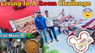 LIVING IN ROOM FOR 24 HOURS - Challenge | AKASH VLOGS #challenge #trend #trending #room #roomtour