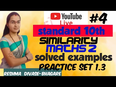 standard 10th similarity maths 2 practice set 1.3 and solved examples