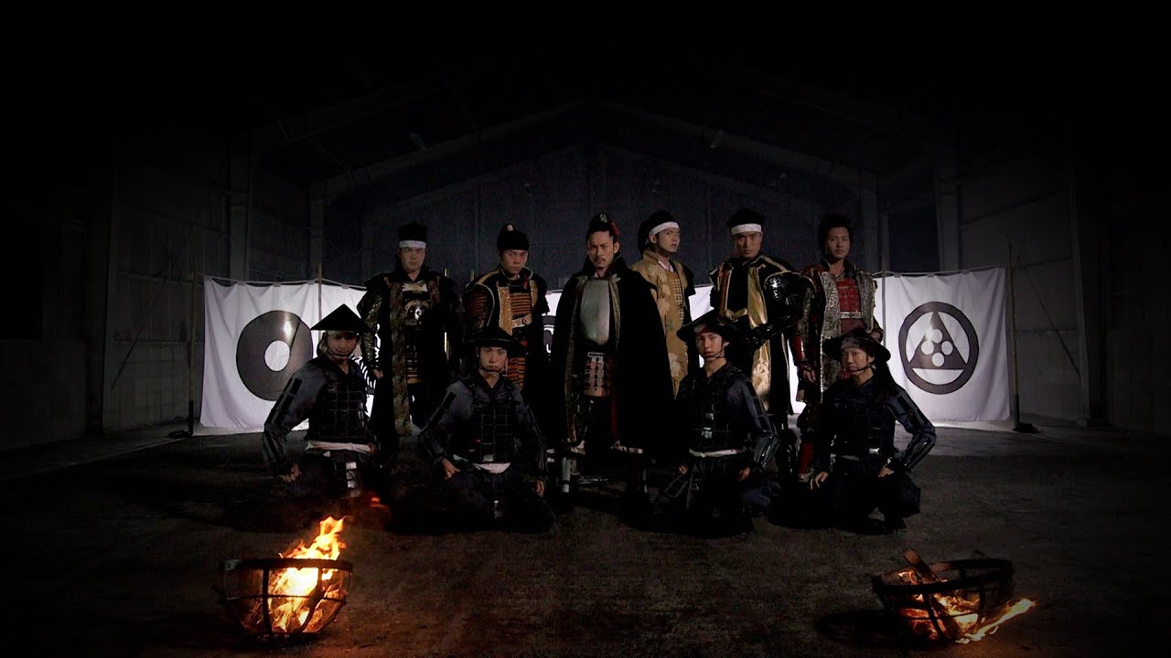 名古屋おもてなし武将隊｢不離威騎！｣