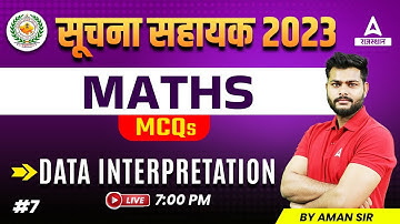 Informatics Assistant Math Classes | Data Interpretation For Suchana Sahayak ( IA) by Aman Sir #7