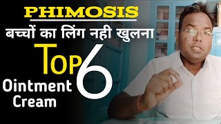 Best cream or Ointment for Phimosis.