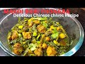 Maroi Bori Thongba Manipuri Cuisine Chinese Chives Recipe Manipurihomemaker Maroi Bori Thongba Manipuri Cuisine Chinese Chives Recipe Manipurihomemaker