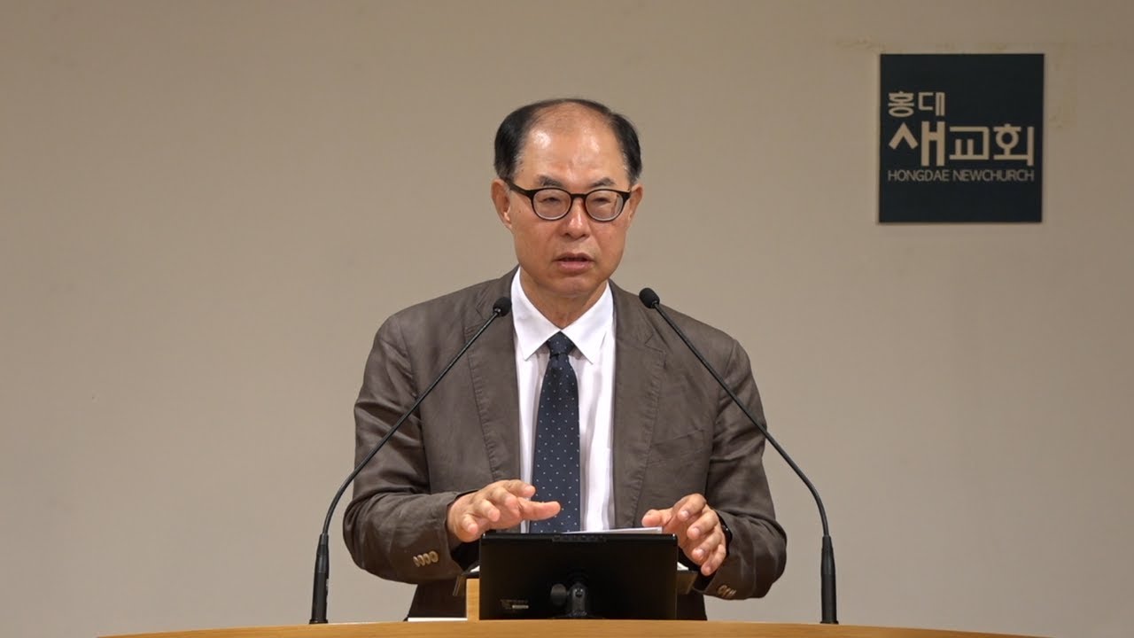 [21차 특새 후(16)] 기도의 한 수! 통째로 바꾼다 - 다니엘 11장 1~19절(새벽예배 20250709)