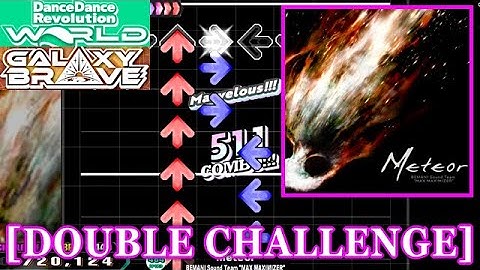 【DDR WORLD】 Meteor / BEMANI Sound Team "MAX MAXIMIZER" [DOUBLE CHALLENGE] 譜面確認+Clap